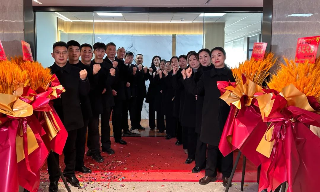 「帷幄資訊」運(yùn)籌“帷幄” 奮楫遠(yuǎn)航——熱烈祝賀湖北帷幄集團(tuán)搬新家啦！